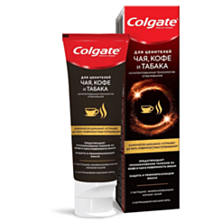 Зубная Паста Colgate Чай Кофе Табак Отбеливатель 75 мл