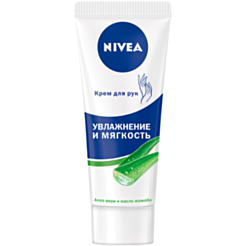 Əl Kremi Nivea Nəmləndirici Aloe Və Jojoba Yağı 75ml