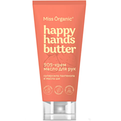 Крем-масло для рук SOS Miss Organi Happy Hands Butter 50 мл