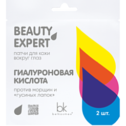 Göz Patçiləri Belkosmex Beauty Expert Hialuron Turşusu Qırışlara Qarşı 3 gr