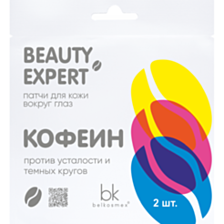 Göz Patçiləri Belkosmex Beauty Expert Kofein Yorğunluq Və Qara Dairələrə Qarşı 3 gr