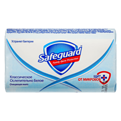 Мыло твердое Safeguard BS Classic White 90 г