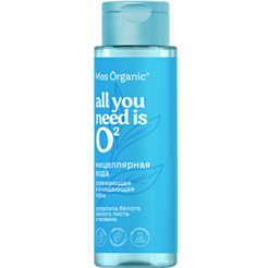 Miselyar Su Miss Organic All You Needs Is O Təravətləndirici Və Məsamə Təmizləyici 190 ml