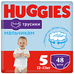 Подгузники-трусики для мальчиков Huggies S5 Mega 12-17 кг 48 шт