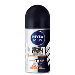 Roll On Dezodorant Kişilər Üçün Nivea Men Extra Görünməyən Ağ Və Qara 50 ml