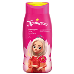 Uşaq Üçün Şampun-Gel Princessa Zərif Baxım 250 ml