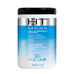 Saç Maskası Hair Trend 3D Həcm 1000 ml