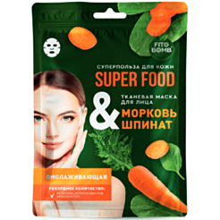 Parça Üz Maskası Fito Super Food Cavanlaşdırıcı Kök Və Ispanaq 25 ml