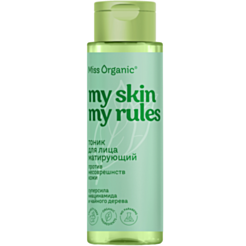 Тоник Miss Organic My Skin My Rules Матирующий 190 мл