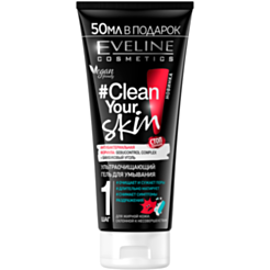 Гель для умывания Eveline Clean Your Skin 200 мл