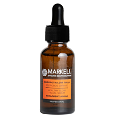 Üz Zərdabı Markell Sağlam Parıltı Multivitaminli 30 ml