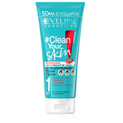 Üz Yuma Geli Eveline Clean Your Skin Skrab Və Maska 3-də 1 200 ml