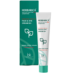 Üz Kremi Belkosmex Herbarica Super Qidalanma 65+ 40 gr