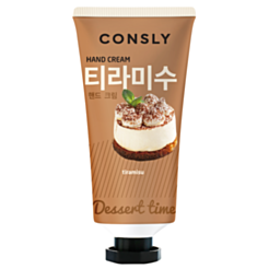 Əl Krem-Zərdabı Consly Tiramisu 100 ml