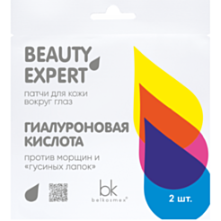 Göz ətrafı patçlar Belkosmex Beauty Expert 3 qr 4810090012861