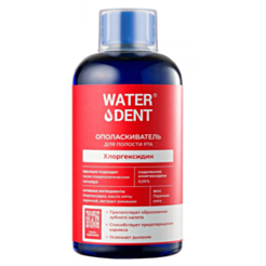 Ağız yaxalayıcısı Waterdent Xlorgeksidin 500ml 4605370015492