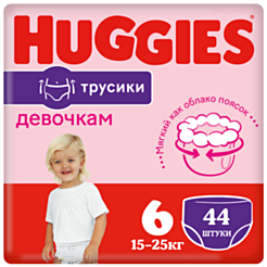 Uşaq Bezi-Tuman Qız Üçün Huggies S6 Mega 15-25 kg 44 ədəd