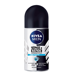 Roll On Dezodorant Kişilər Üçün Nivea Men Ağ Və Qara Gözəgörünməz Müdafiə 50 ml