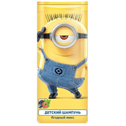 Uşaq üçün şampun Qadkiy Ya Minions giləmeyvə qarışımı 250 ML 4690494024840