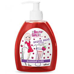 Uşaq Üçün Maye Sabun Belita Girls Moruqlu 300 ml