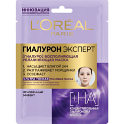 Parça Üz Maskası Loreal Hialuron Expert Nəmləndirici 30 gr