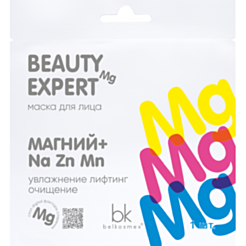 Üz Üçün Maska Belkosmex Beauty Expert Maqnezium + Na Zn Mn Nəmləndirici Liftinq Təmizləyici 23 gr