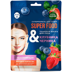 Parça Üz Maskası Fito Super Food Toxuma Nəmləndirici Çiyələk Və Qaragilə 25 ml