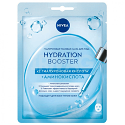 Parça Üz Maskası Nivea Hydra Booster 28 ml