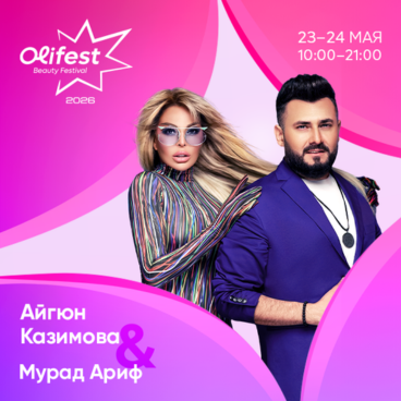 Olifest