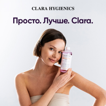 Clara Hygienics