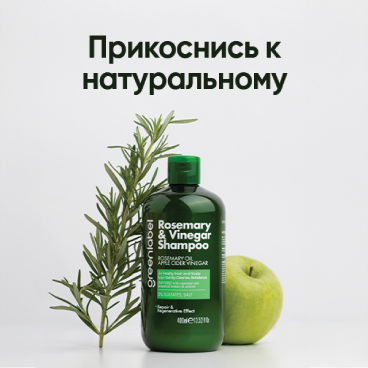 Greenlabel