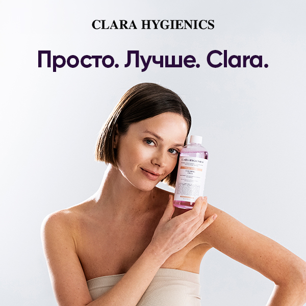 Clara Hygienics