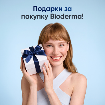 Bioderma