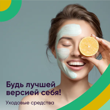 Увлажнение