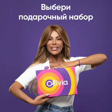 Подарочные наборы