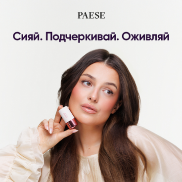 Paese