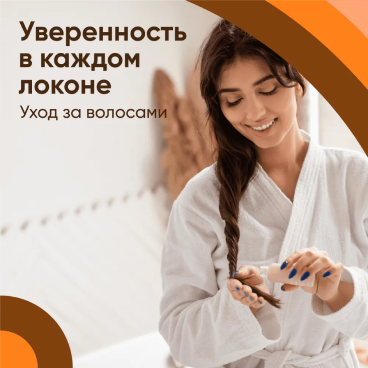 Шампуни