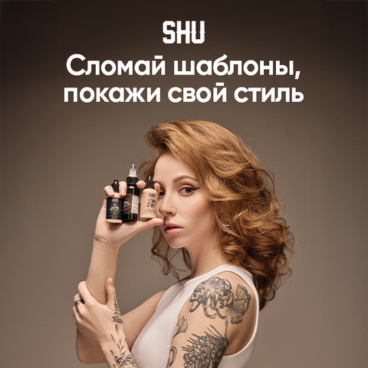 Shu